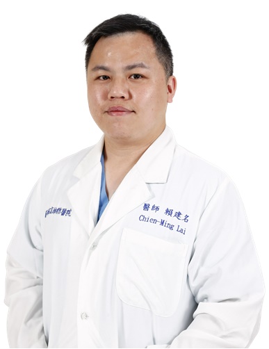 Chien-Ming Lai, MD