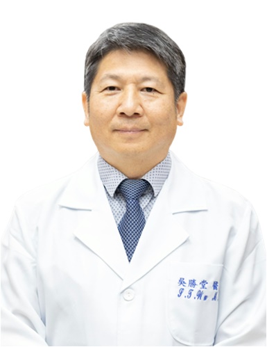 Sheng-Tang Wu, MD