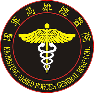 国軍高雄総合病院