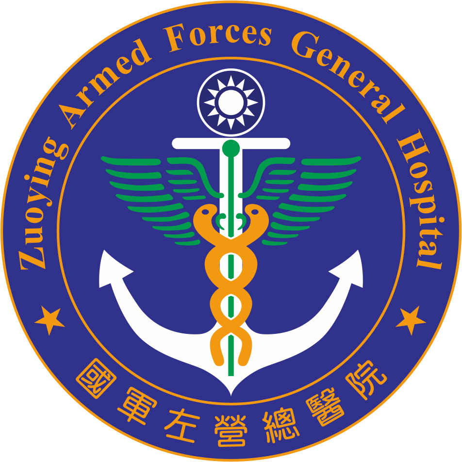 国軍左営総合病院