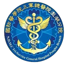 三軍総合病院澎湖分院