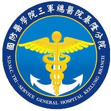 三軍総合病院基隆分院