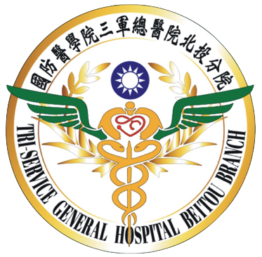 三軍総合病院北投分院