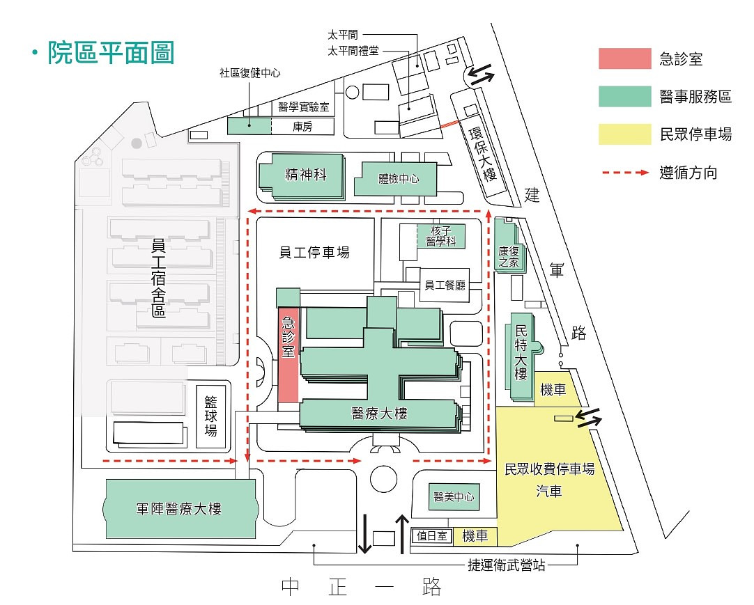 院區平面圖