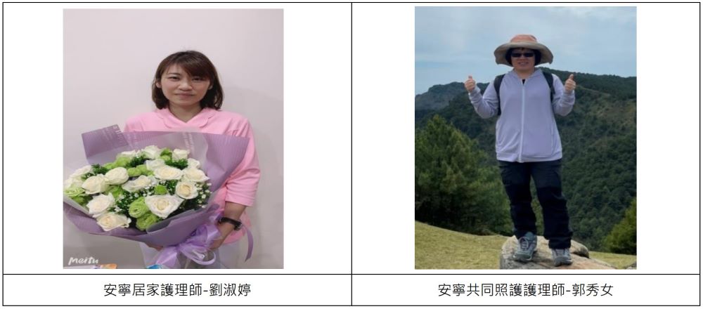 護理部拍攝的照護場景