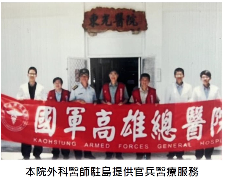 遠隔医療相談画面