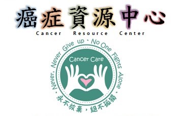 Map showing the location of the Cancer Resource Center on the first floor of Minte Building.