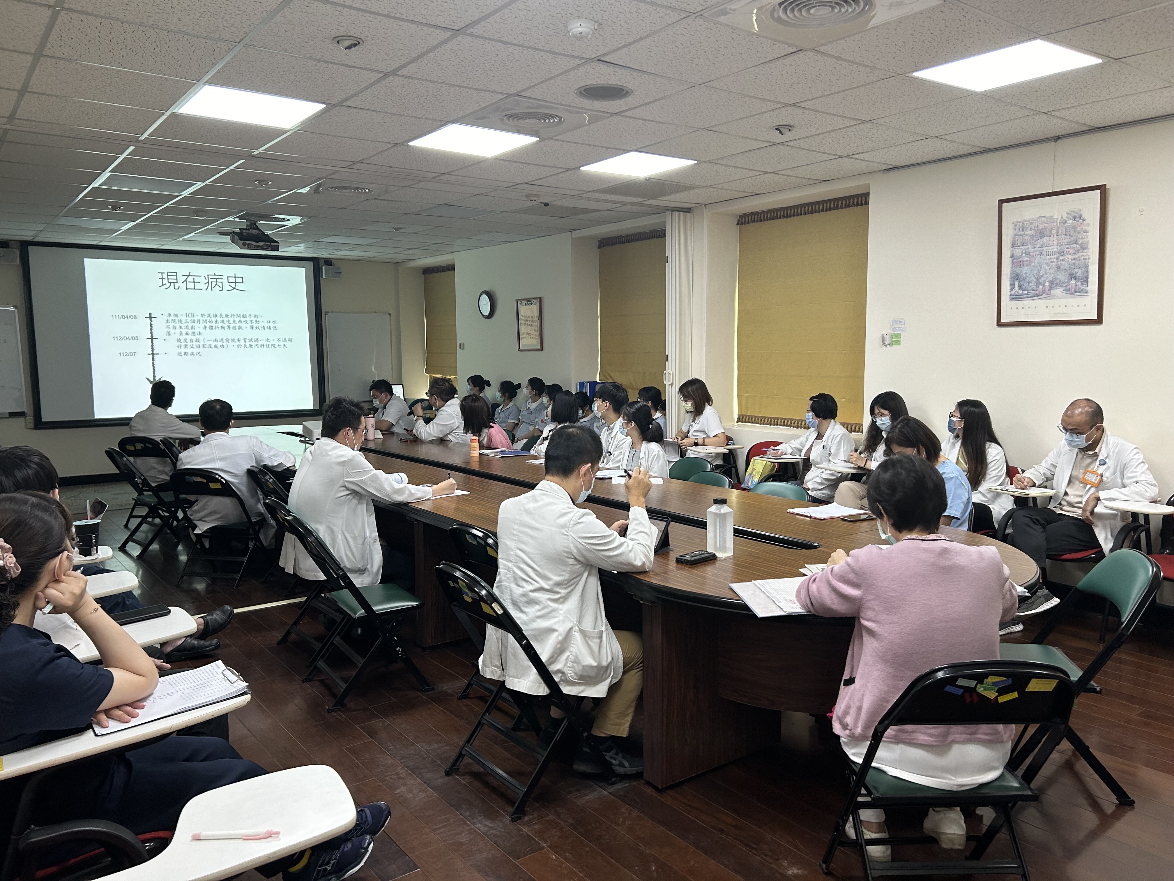 Psychiatry discussion meeting