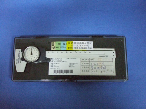 Cystoscopy System
