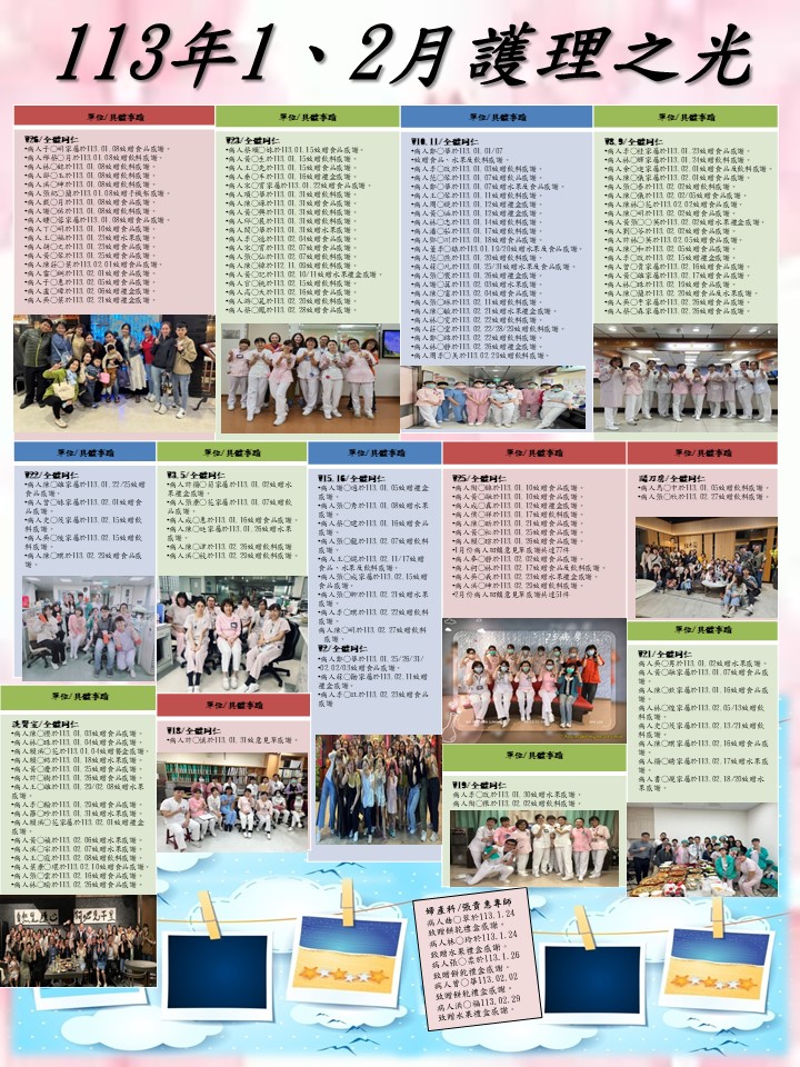 Nursing Light, Jan–Feb 113
