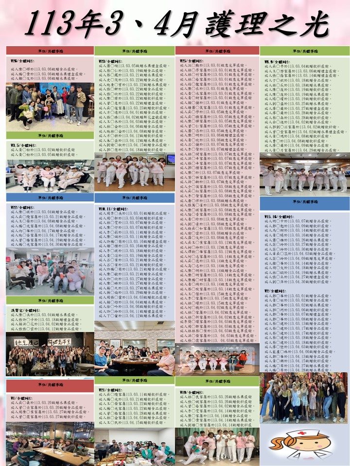 Nursing Light, March–April 113
