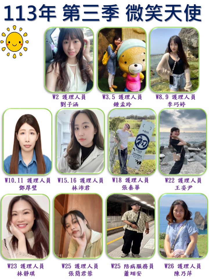 113th Year Q3 Smile Angel