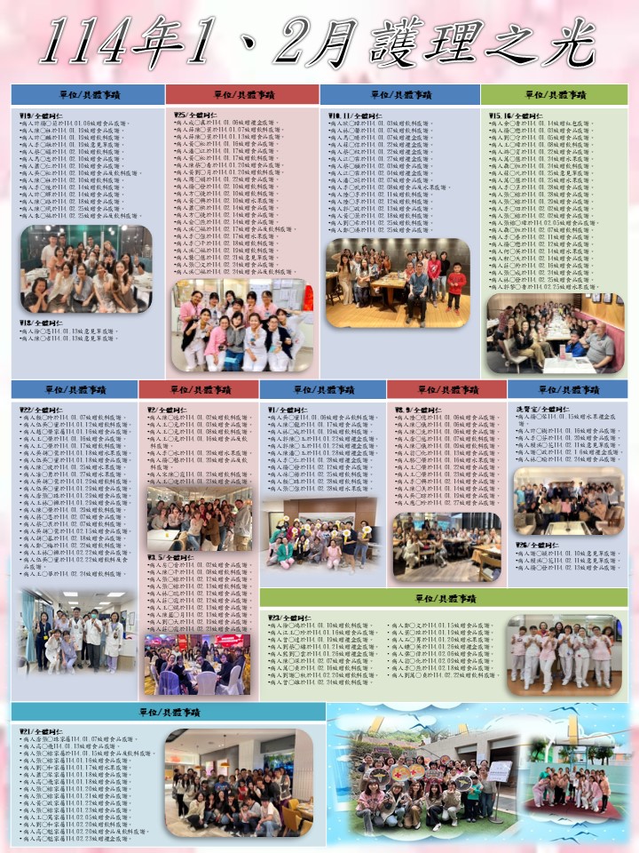 Nursing Light, Jan–Feb 114