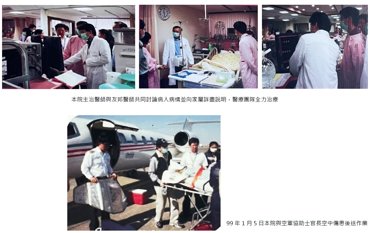 重症医療病棟の全景