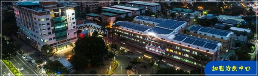 Cell Therapy Center