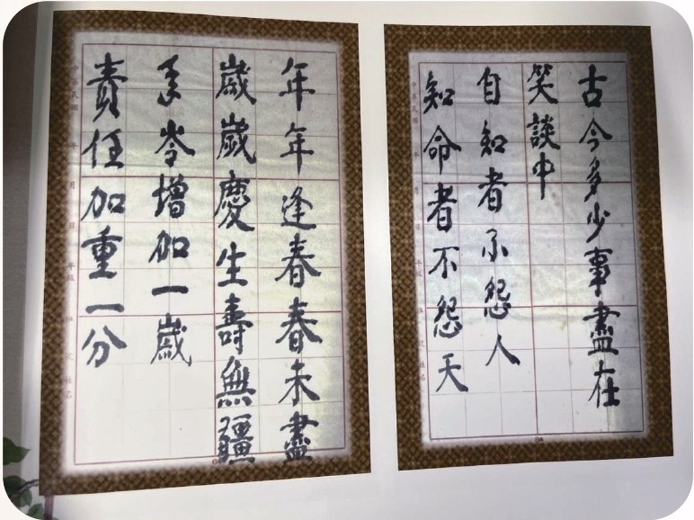 Thank‑you letter or card image