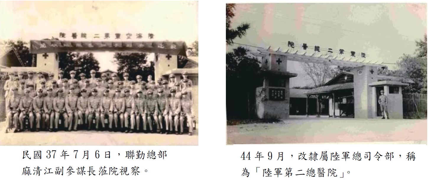 醫院內部照片