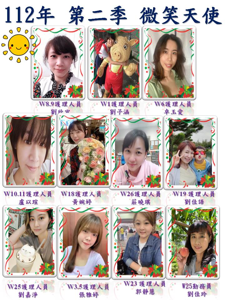 Smile Angel, Q2 112