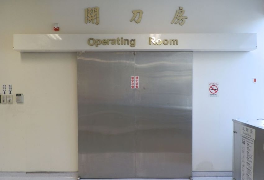 現代手術室の内部全景