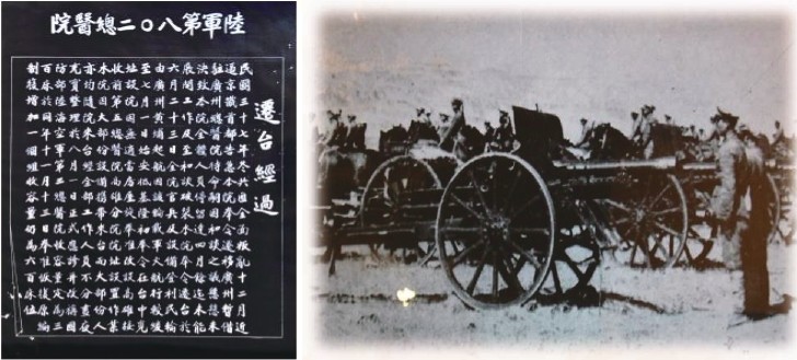 醫院歷史照片