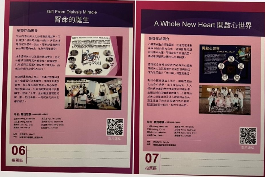 看護スタッフの集合写真