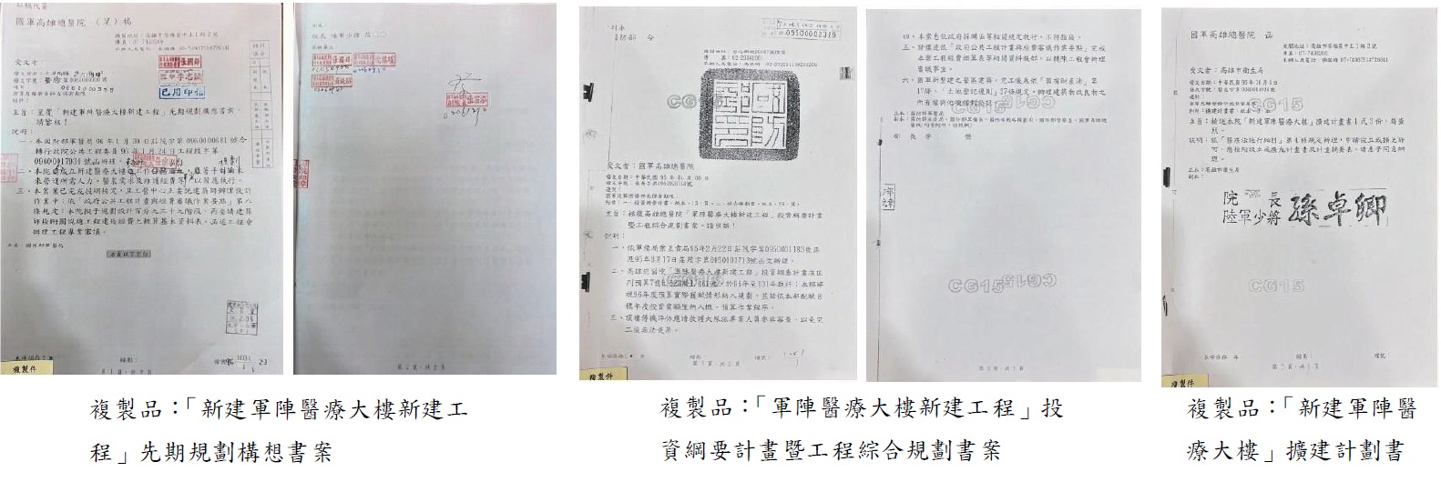 醫師白衣騎馬照片