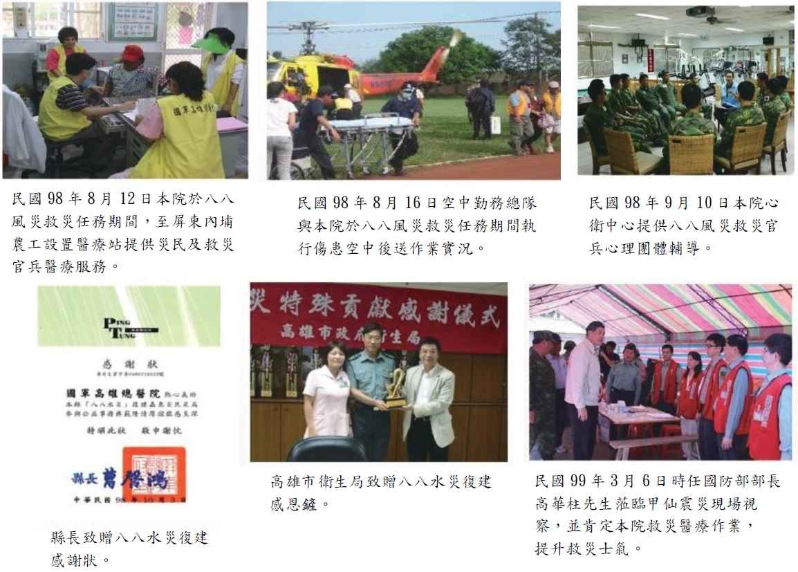 護理師照顧病患