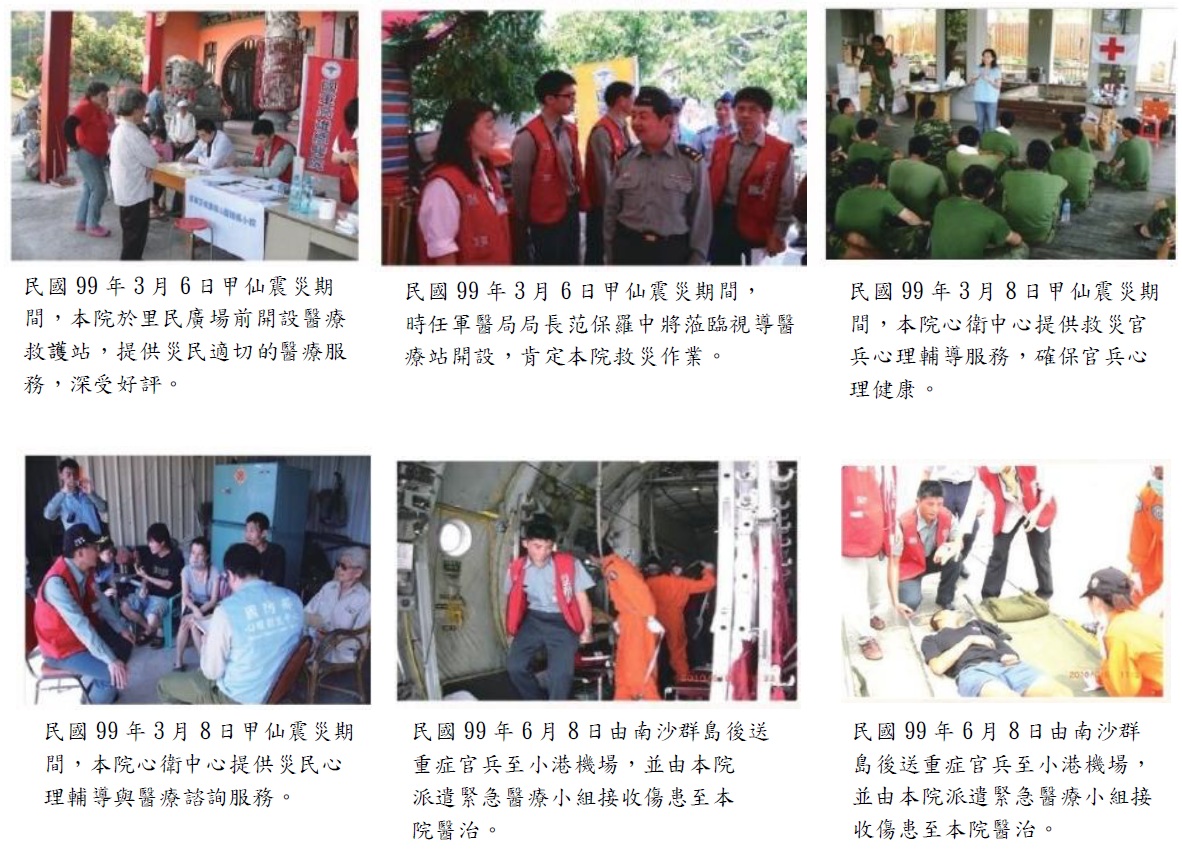 行政人員辦公情景