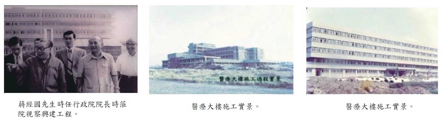 醫院內部照片