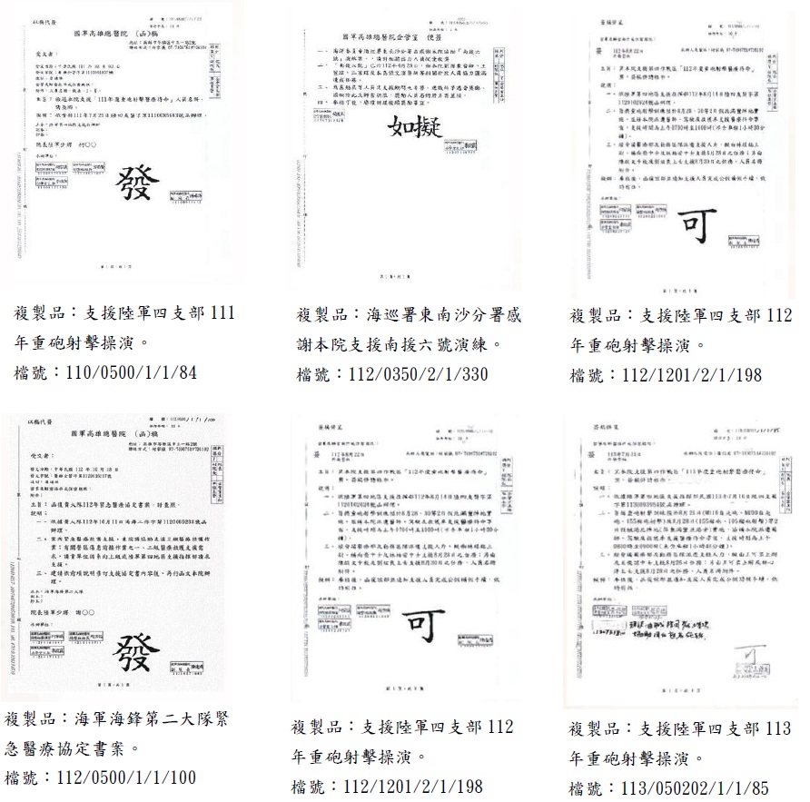 下載電子書連結按鈕