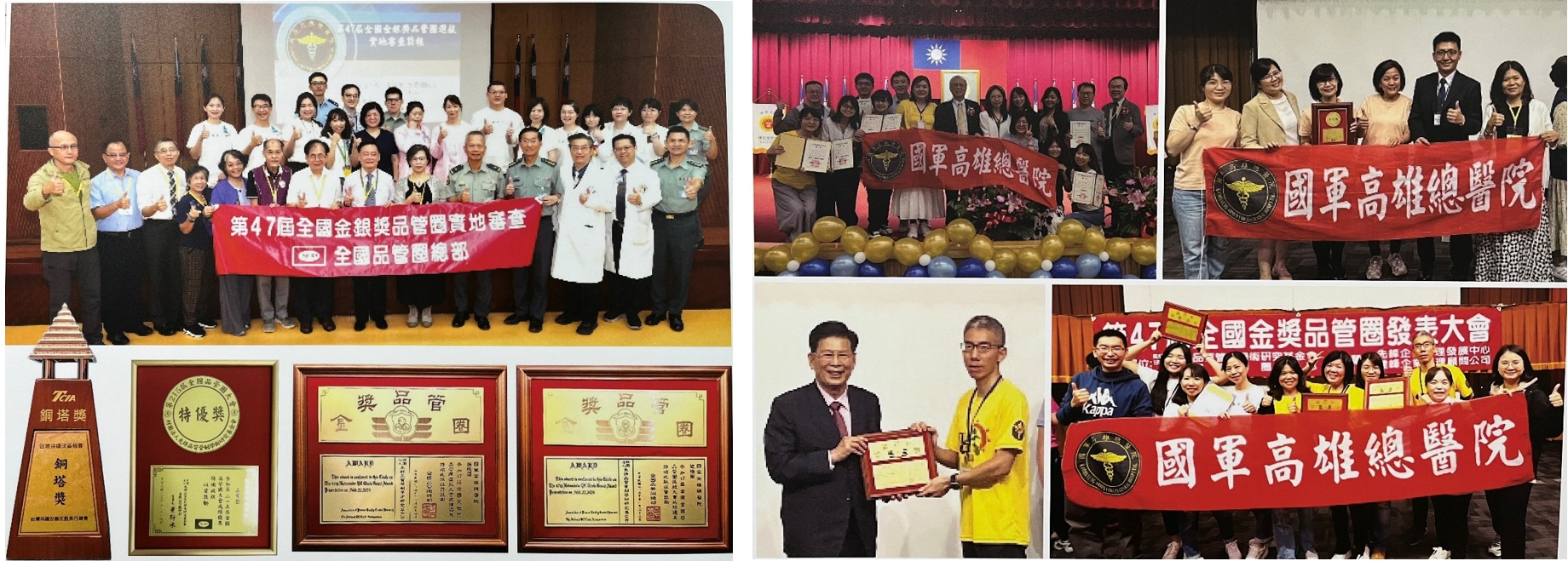 成果圖表說明