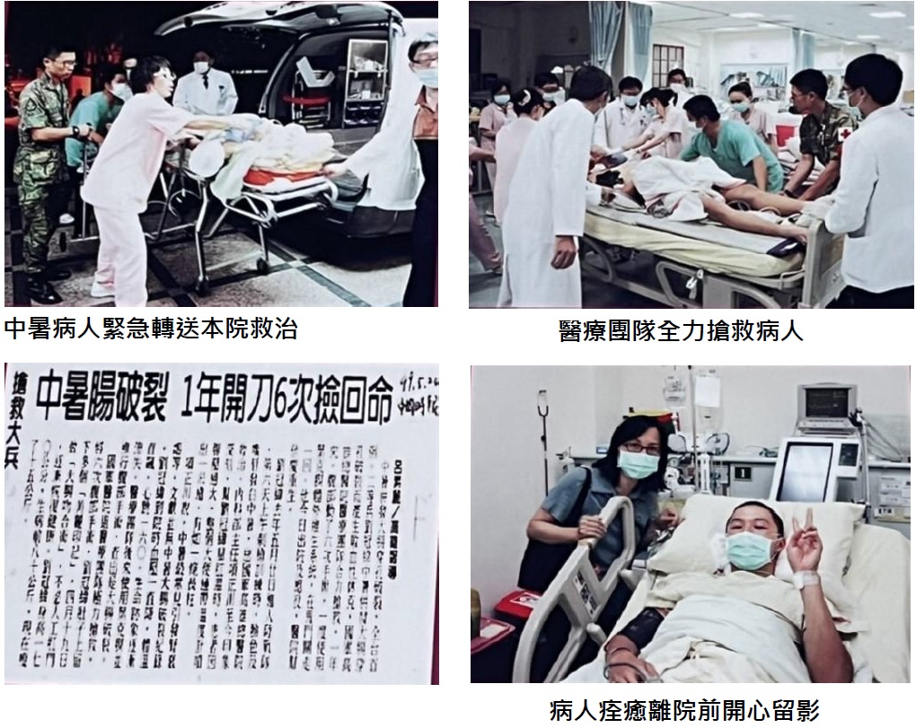 医療補給箱