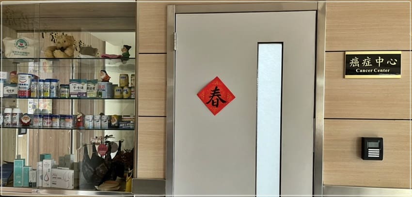 Cancer Center