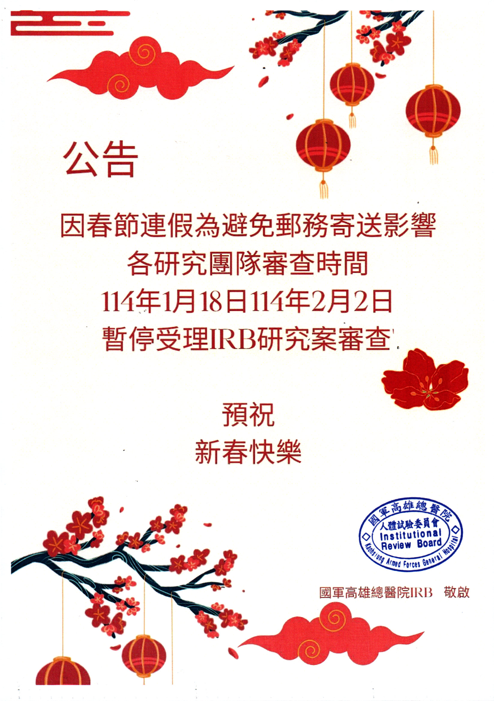 連結圖片