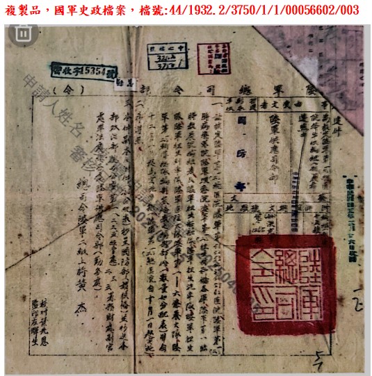1949年 病院の移転・名称変更