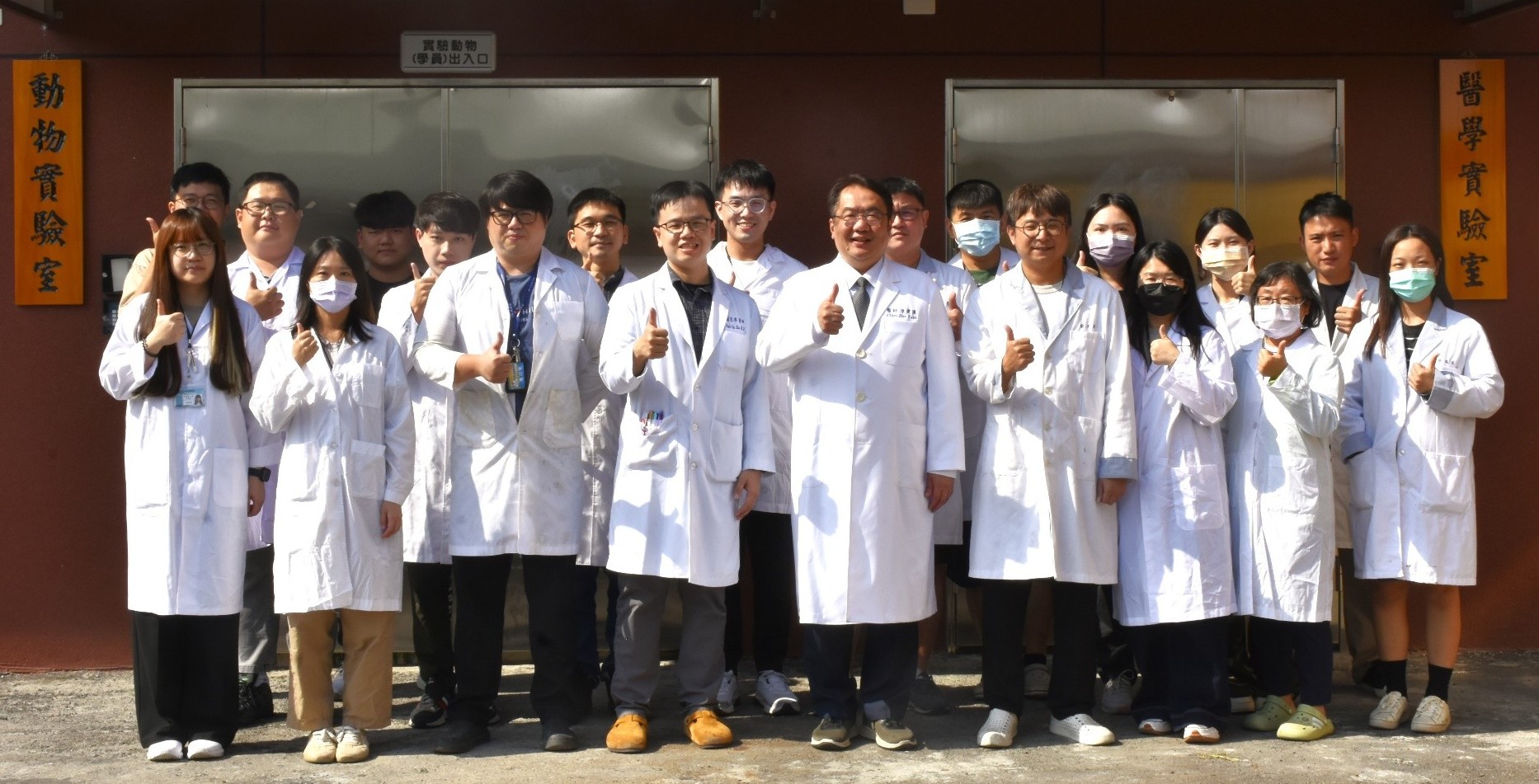 Laboratory members