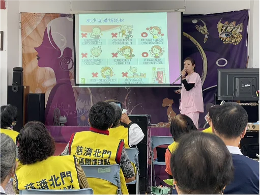 養肌防老健康不跌倒圖2