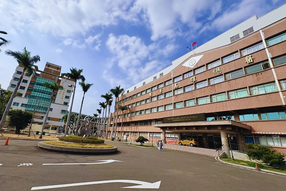 国軍高雄総合病院医療棟