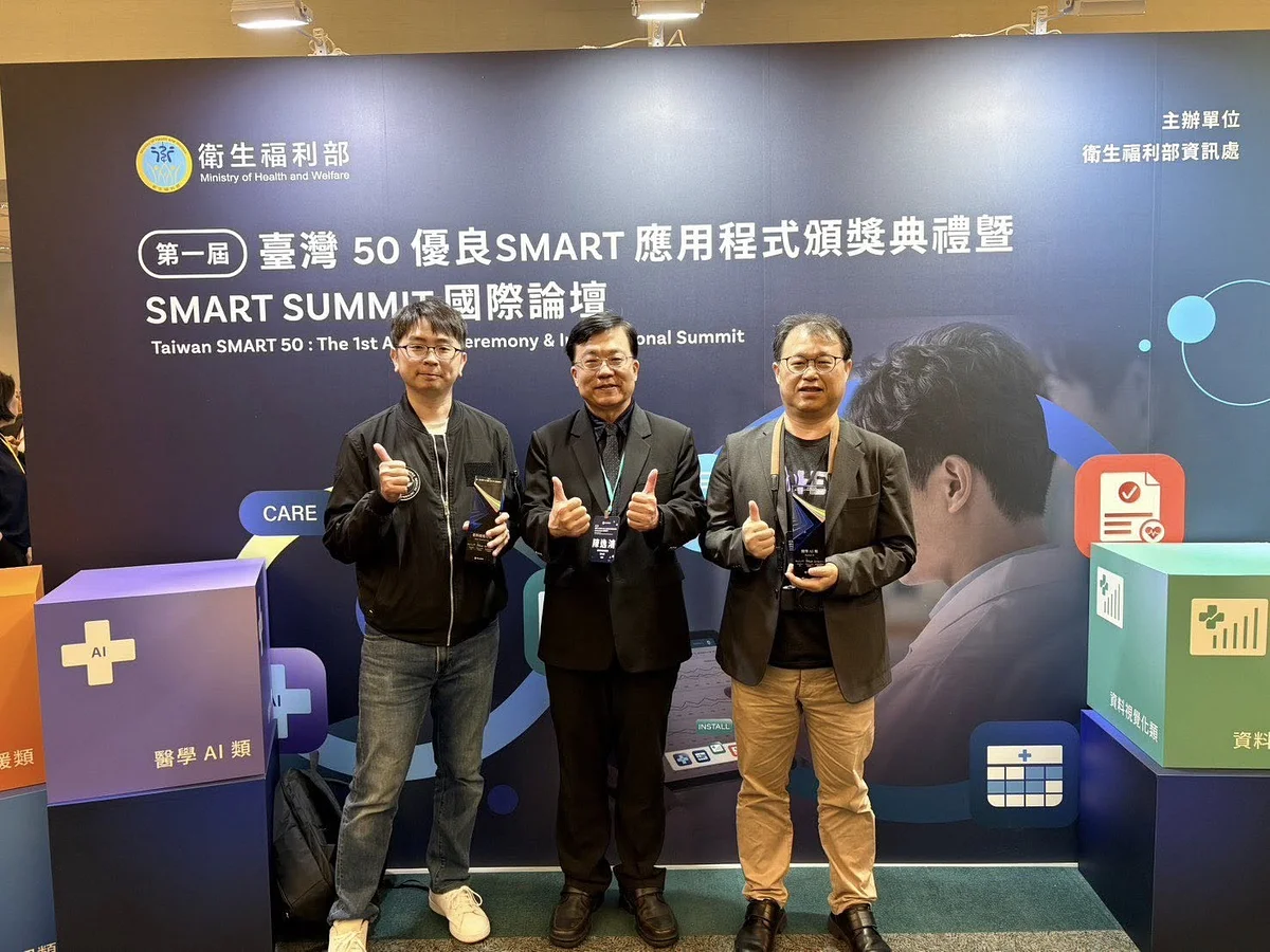Taiwan's Top 50 Outstanding SMART Apps