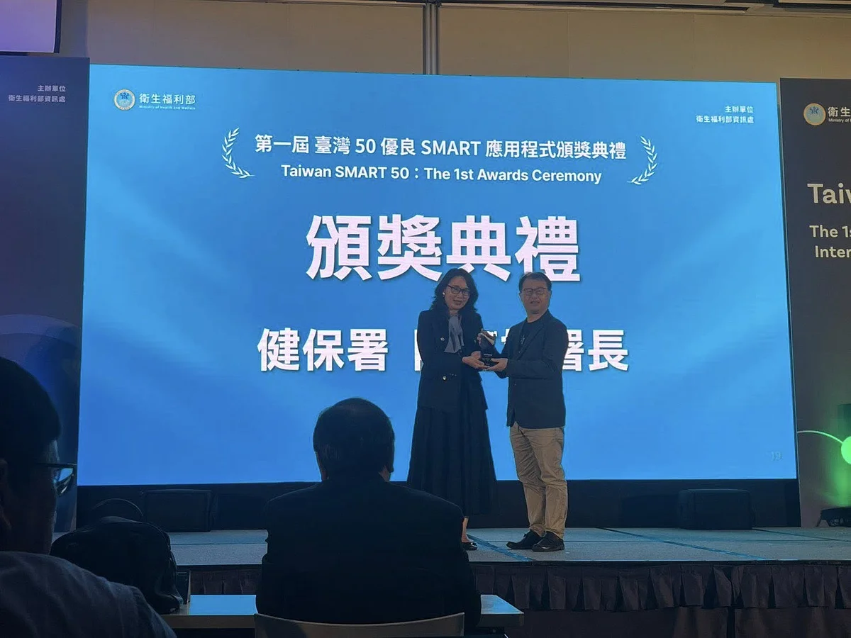 Taiwan's Top 50 Outstanding SMART Apps 3