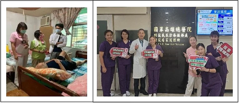 居家護理所