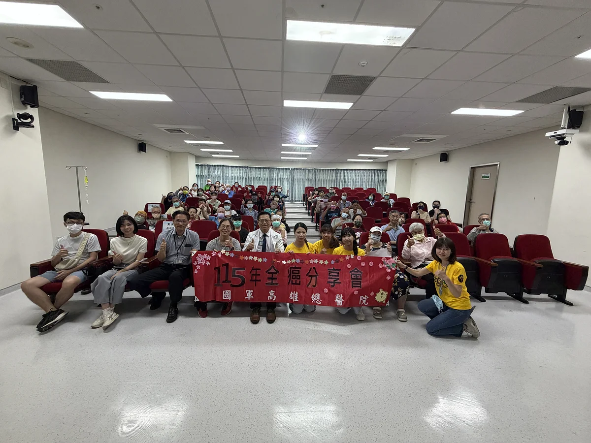 營養運動班1