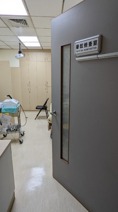 Vertigo Examination Room