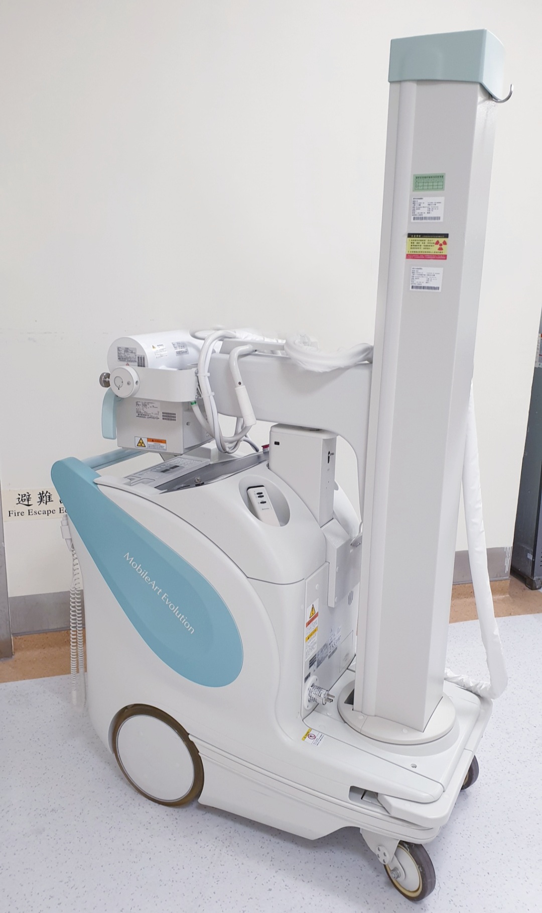 Mobile X-ray Unit