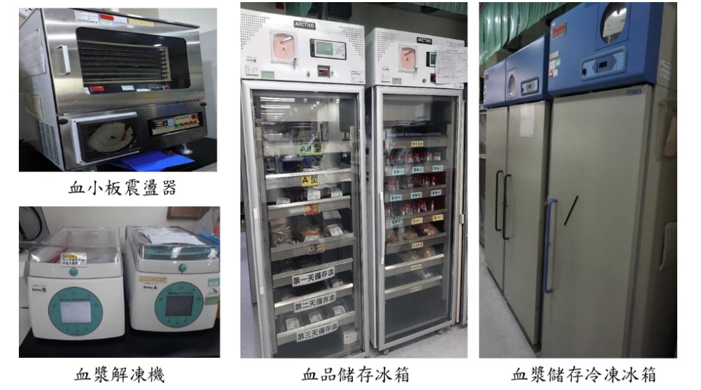 Blood Bank Unit Equipment
