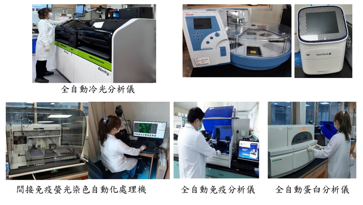 Molecular Immunology Unit Equipment