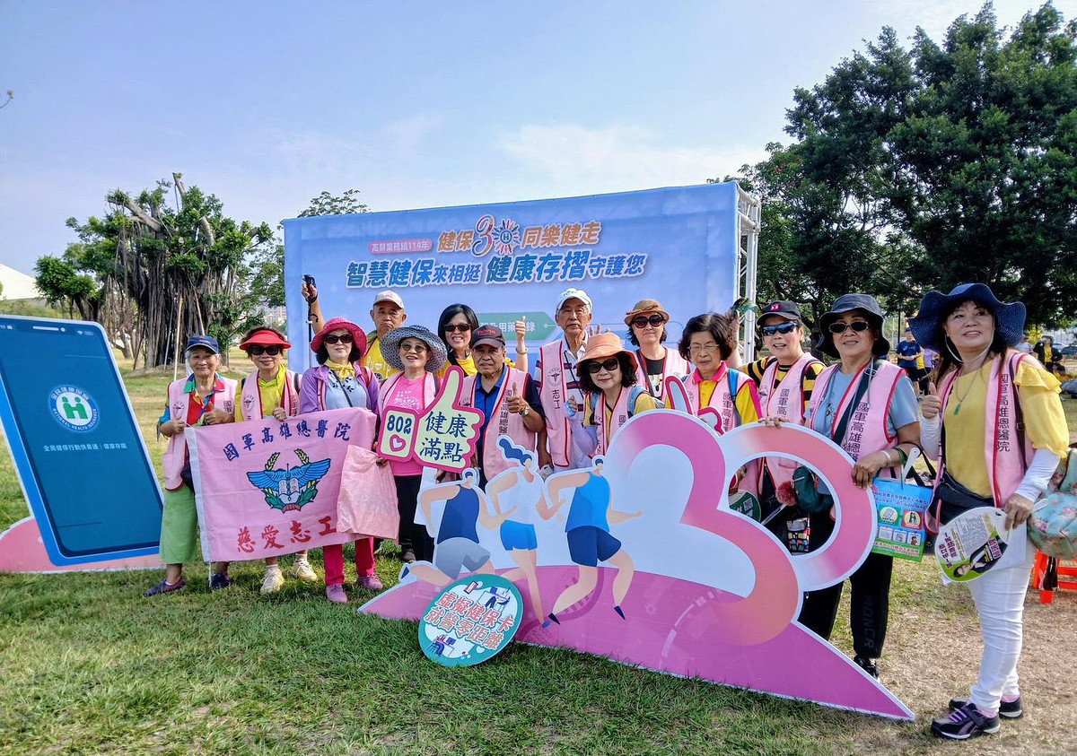 王強庭副院長與同仁及家屬參加健走活動