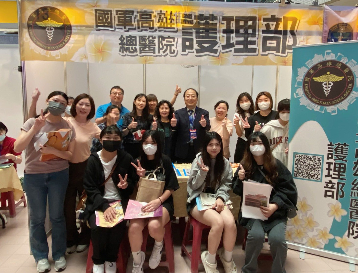互動問答環節畫面