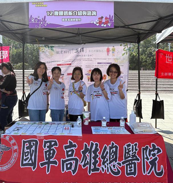 腎臟健康宣導攤位