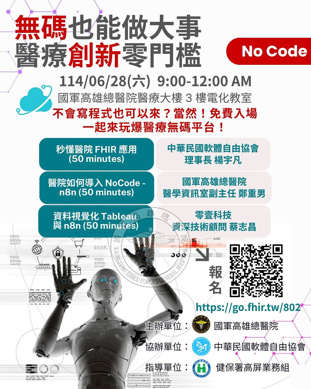 Seminar theme poster